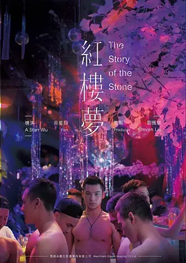 南方来信 爱情剧情片高清观看